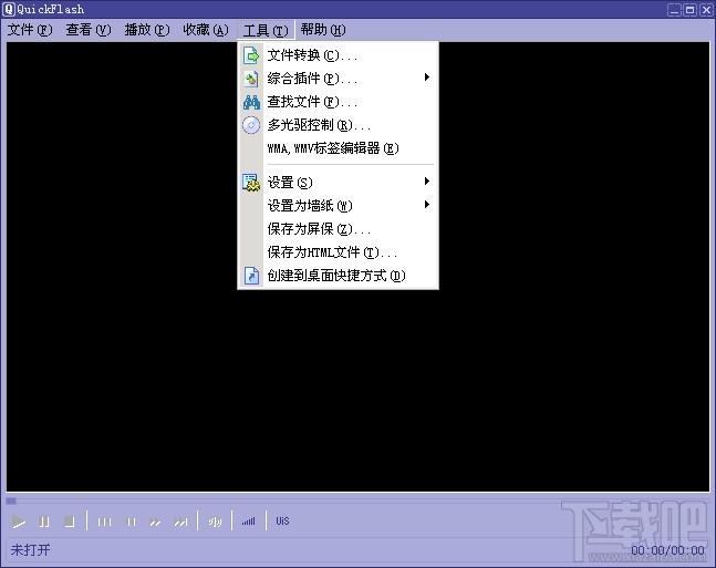 极速闪客,QuickFlash,QuickFlash下载,极速闪客下载
