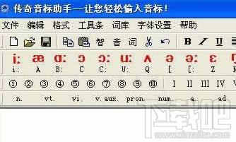 音标助手,传奇音标助手,传奇音标助手下载