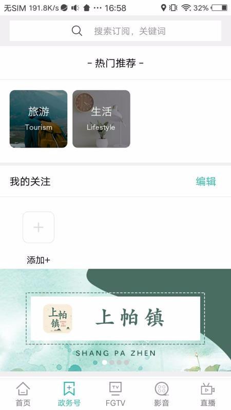 石月福贡app下载,石月福贡手机版