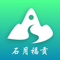 石月福贡app下载-石月福贡 v1.06 手机版