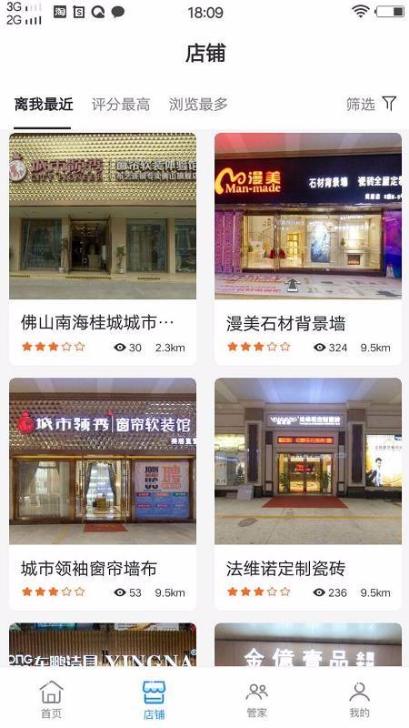 一齐装app下载,一齐装安卓版