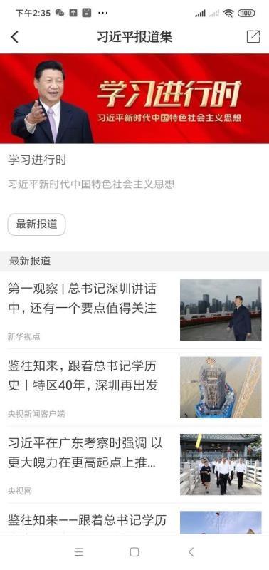 掌上赣州app下载,掌上赣州安卓版