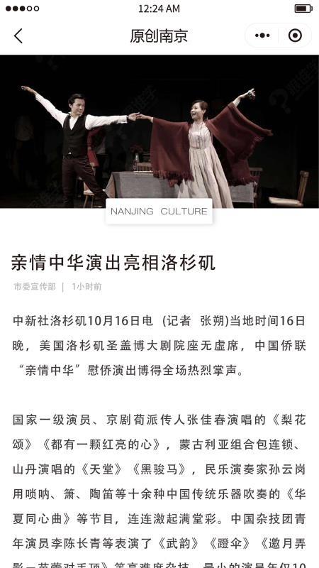 金陵大剧场app下载,金陵大剧场手机版