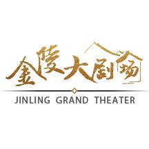 金陵大剧场app下载-金陵大剧场 v1.0 手机版