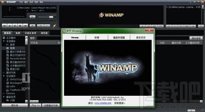 Winam,Winamp十周年简体中文典藏版下载,Winamp官方下载