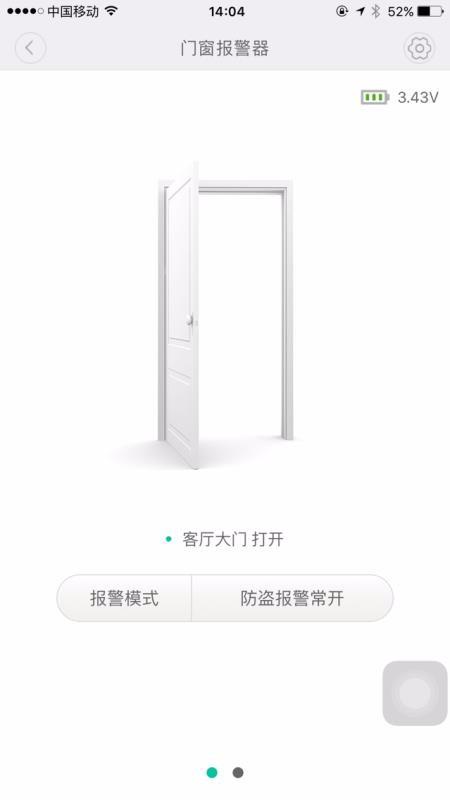 峥果智能app下载,峥果智能安卓版
