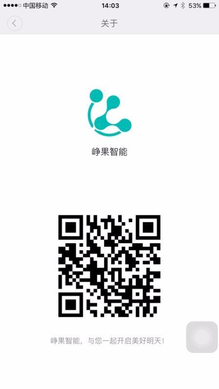 峥果智能app下载,峥果智能安卓版