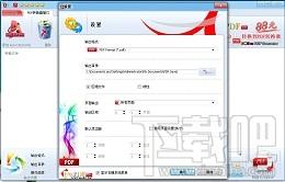 DWG转PDF,DWG to PDF Converter下载,DWG to PDF Converter官方下载