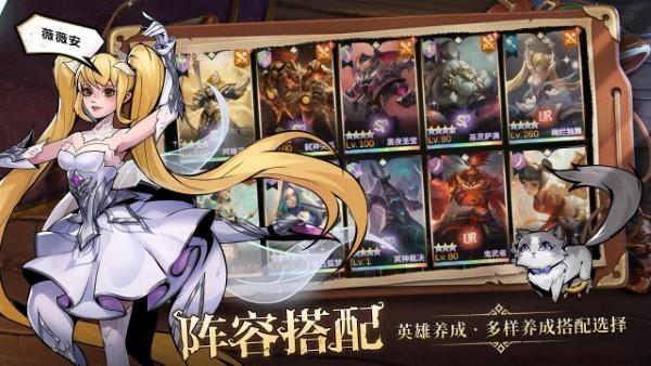 地下城与王国最新版下载,地下城与王国,战棋手游,魔幻手游