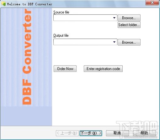 DBF Converter,DBF Converter下载,DBF格式转换