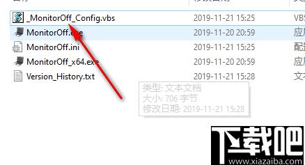 Sordum Monitor Off下载,休眠工具,系统工具