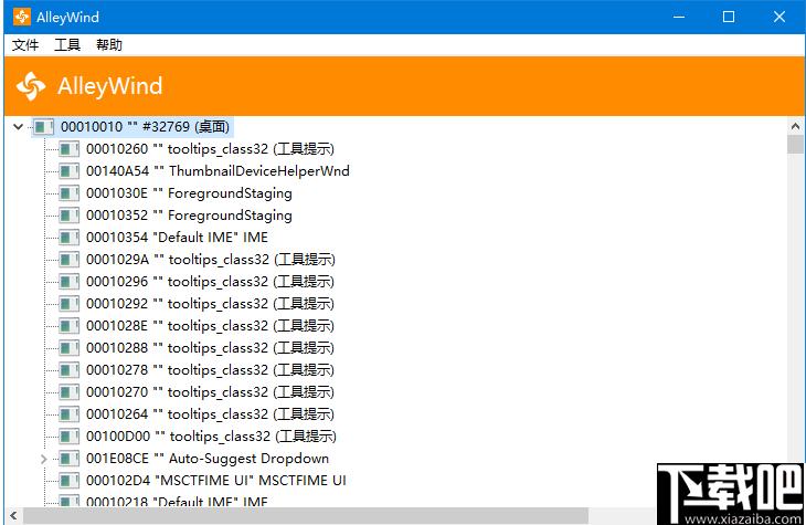 AlleyWind下载,窗口句柄,窗口管理