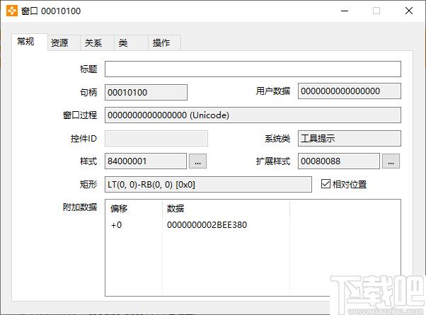 AlleyWind下载,窗口句柄,窗口管理