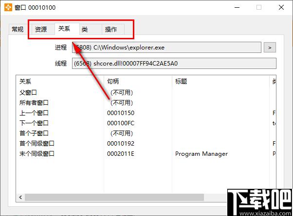 AlleyWind下载,窗口句柄,窗口管理