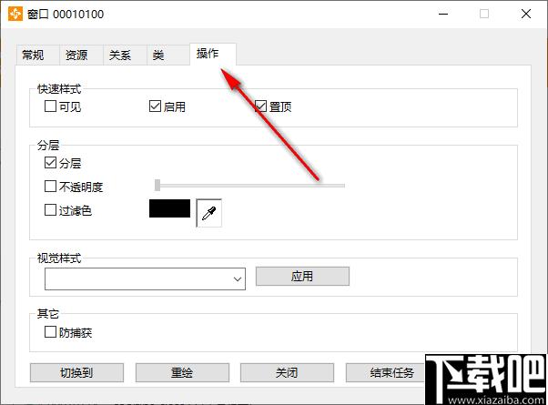 AlleyWind下载,窗口句柄,窗口管理