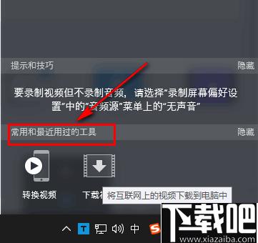 ParallelsToolbox下载,工具箱,工具集合,媒体工具,系统工具