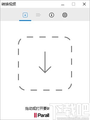 ParallelsToolbox下载,工具箱,工具集合,媒体工具,系统工具