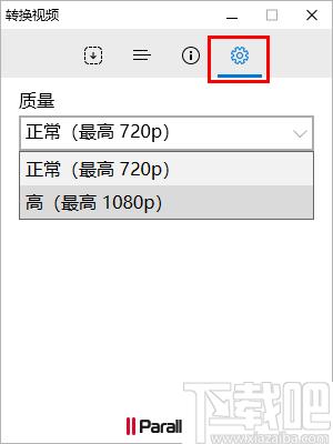 ParallelsToolbox下载,工具箱,工具集合,媒体工具,系统工具