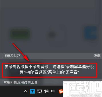 ParallelsToolbox下载,工具箱,工具集合,媒体工具,系统工具
