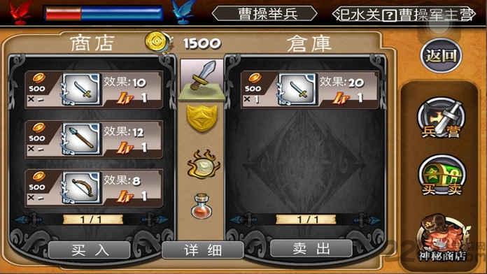 霸王天下九游版下载,霸王天下,策略游戏,塔防游戏,九游游戏