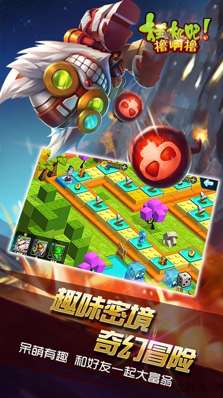 挂机吧撸啊撸手游果盘版下载,挂机吧撸啊撸,策略手游,冒险手游,挂机手游,果盘手游