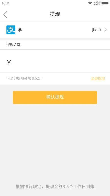 阿爸技工app下载,阿爸技工手机版