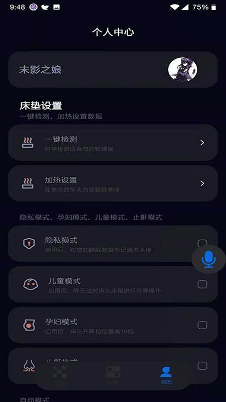 阿兰图灵app下载,阿兰图灵手机版