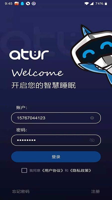阿兰图灵app下载,阿兰图灵手机版