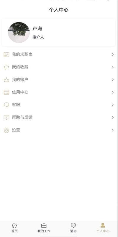 同者客户端app下载,同者客户端安卓版