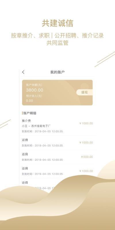 同者客户端app下载,同者客户端安卓版