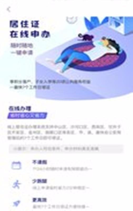 大连租房网app下载,大连租房网手机版