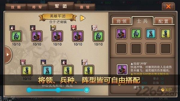 军团战记烽火测试服下载,军团战记烽火,策略手游,战争手游