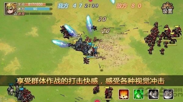 军团战记烽火测试服下载,军团战记烽火,策略手游,战争手游