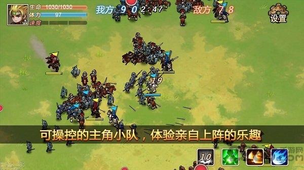 军团战记烽火测试服下载,军团战记烽火,策略手游,战争手游