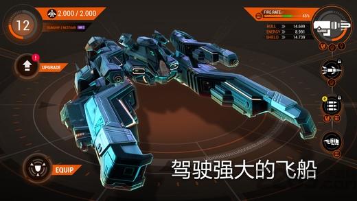 无尽黑暗中文破解版下载,无尽黑暗,太空手游,防御手游
