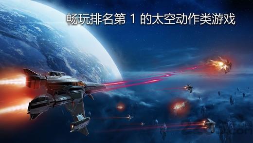 无尽黑暗中文破解版下载,无尽黑暗,太空手游,防御手游