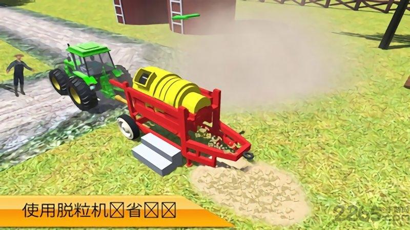 3d拖拉机农业模拟器2018游戏下载,3d拖拉机农业模拟器2018,模拟游戏