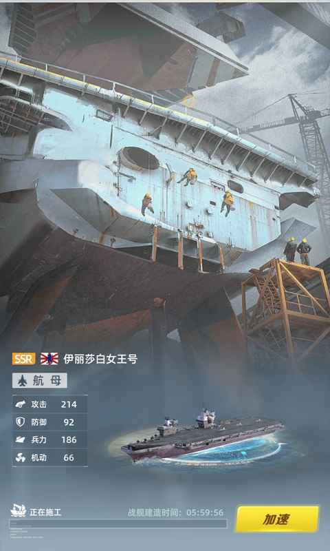 战舰霸主内购破解版下载,战舰霸主,战争手游,海战手游