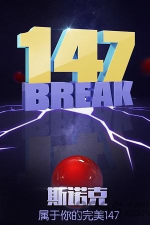 台球帝国微信登录版本下载,台球帝国,体育手游,台球手游,微信手游