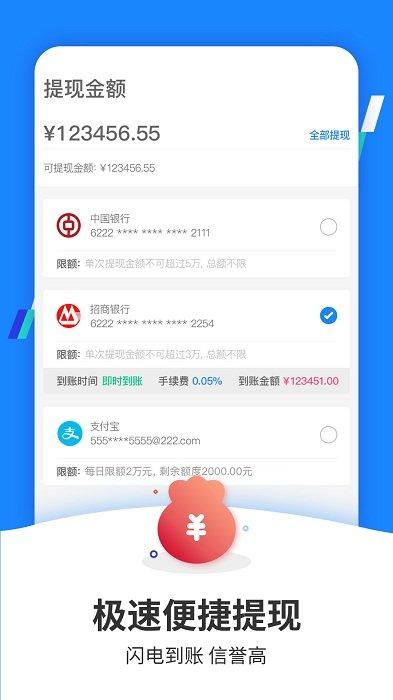 收卡啦平台下载,收卡啦,回收app