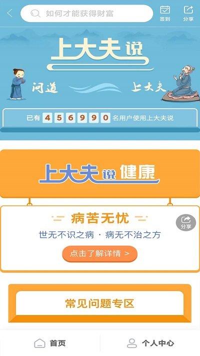 慧联网点通宝综合服务平台下载,慧联网点通宝,服务app,生活app