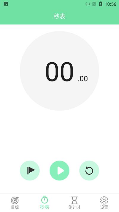 小马养成自律好目标app下载,小马养成自律好目标,自律app,打卡app