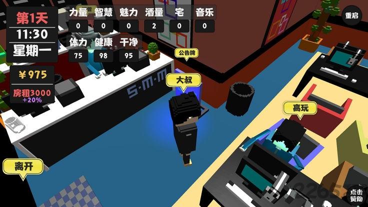 属性与生活3游戏官方版下载,属性与生活3,生存游戏,文字游戏
