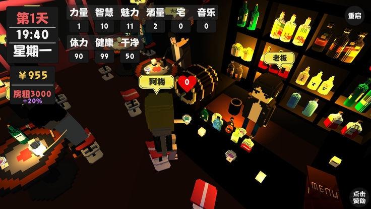 属性与生活3游戏官方版下载,属性与生活3,生存游戏,文字游戏