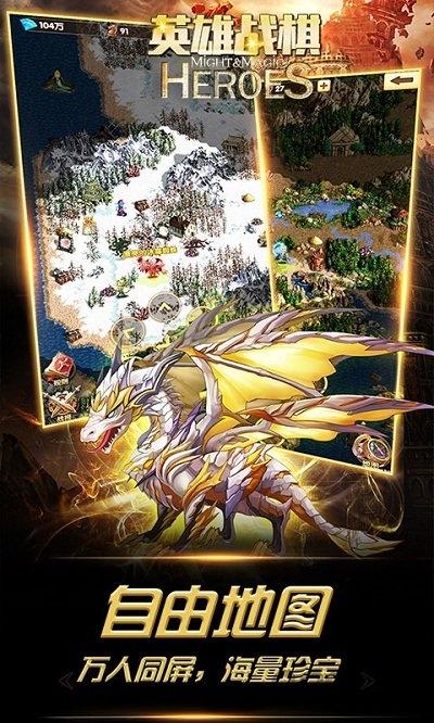 英雄战旗手游下载,英雄战旗,魔幻手游,战斗手游