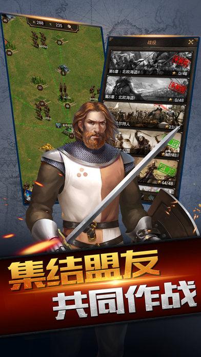 果盘大秦之帝国崛起最新版下载,大秦之帝国崛起,策略手游,即时手游,战争手游,果盘手游