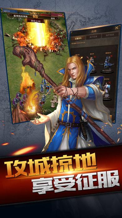 果盘大秦之帝国崛起最新版下载,大秦之帝国崛起,策略手游,即时手游,战争手游,果盘手游