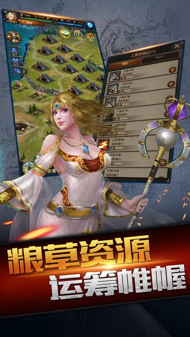 果盘大秦之帝国崛起最新版下载,大秦之帝国崛起,策略手游,即时手游,战争手游,果盘手游