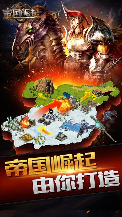 果盘大秦之帝国崛起最新版下载,大秦之帝国崛起,策略手游,即时手游,战争手游,果盘手游