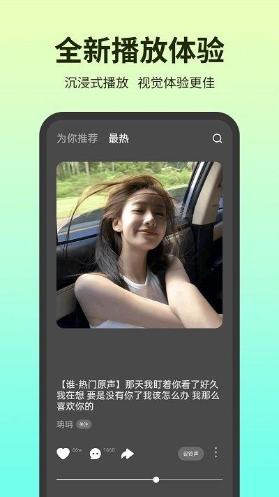 彩铃多多2024年最新版本(又名铃声多多)下载,彩铃多多,铃声app,彩铃app